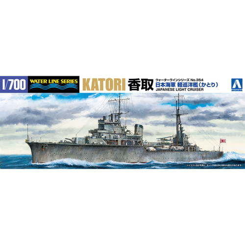 1/700 Waterline #354 Japanese Navy Light Cruiser Katori