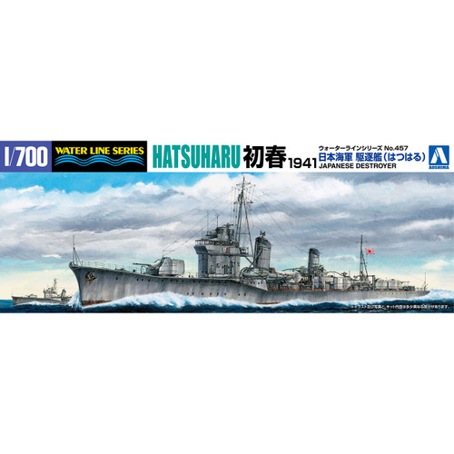 1/700 IJN Destroyer Hatsuharu 1941
