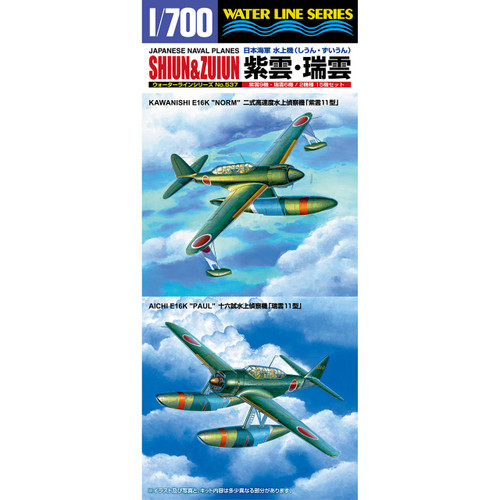 1/700 IJN Seaplane E15K1/E16A1