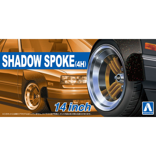 1/24 Shadow Spoke (4H) 14 inch