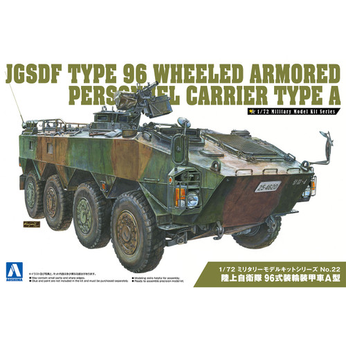 1/72 JGSDF Type 96 Wheeled Armored Personnel Carrier Type A