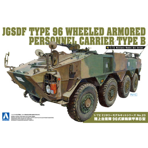 1/72 JGSDF Type 96 Wheeled Armored Personnel Carrier Type B