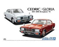 Model Car #53 1/24 Nissan P332 CEDRIC/GLORIA 4HT2800 Brougham '78