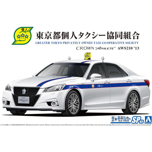 1/24 Toyota ARS210 Crown Athlete '13 Tokyo Individual Taxi Cooperative