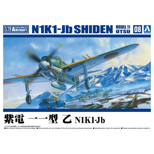1/72 N1K1-Jb Shiden Model 11 OTSU