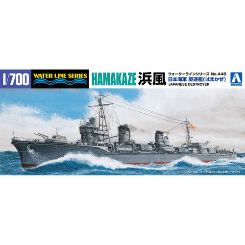 1/700 IJN Destroyer Hamakaze 1942