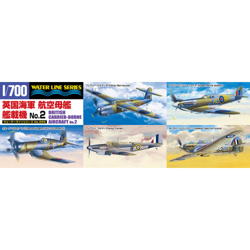 1/700 British Carrier-Borne Aircraft No.2 1/700 British Carrier-Borne Aircraft No.2