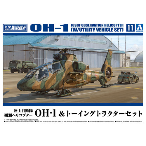 1/72 JGSDF Observation Helicopter OH-1 (w/Utility Vehicle Set)