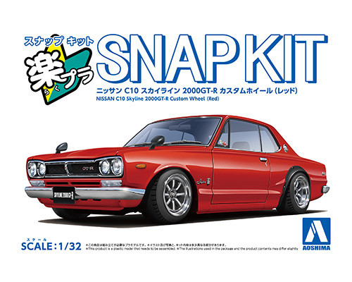 1/32 Snap Kit #16CU-RD Nissan C10 Skyline 2000GT-R Custom Wheel Red