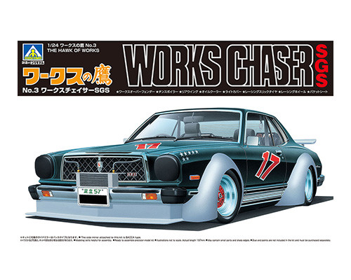 Car Model Kits - 1/24 The Hawk Of Works - AOSHIMA BUNKA Car Model Kits - 1/24 The Hawk Of Works - AOSHIMA BUNKA