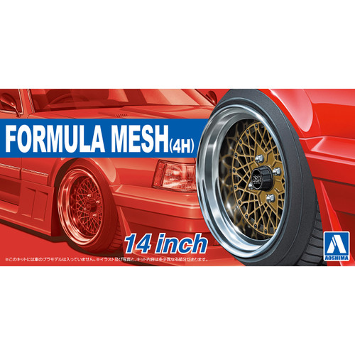 1/24 Formula Mesh (4H) 14 inch