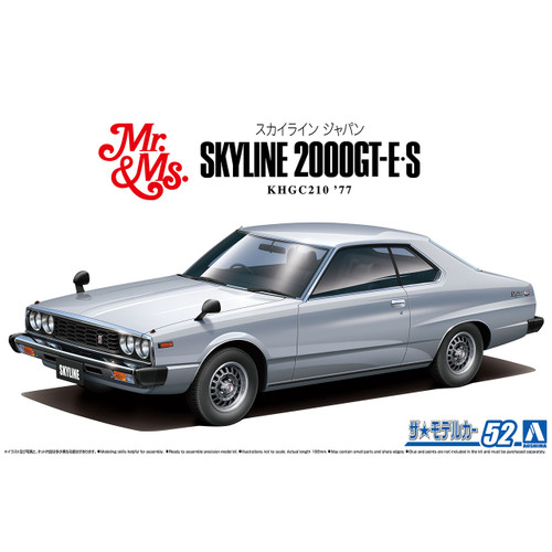 1/24 Nissan KHGC210 Skyline 2000GT-ES '77