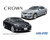 1/24 Model Car #143 Toyota Grs204 Crown Athlete '08/'10