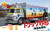 1/32 Truck-Yarou #01 Ichibanboshi Goikenmuyou