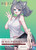 KEMOPLA #KO-03R Human Parts Set Color B