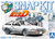 1/32 SNAP KIT #CM-1 Initial D Takumi's Hachiroku