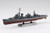 1/700 Full Hull IJN Destroyer Yukikaze