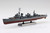 1/700 Full Hull IJN Destroyer Yukikaze