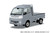 PRE-ORDER 1/32 SNAP KIT #29-BS Daihatsu S500P Hijet Truck Jumbo Bright Silver Metallic