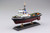 1/200 World Ship #01 Tag Boat Smit Nederland