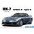 1/24 Mazda FD3S RX-7 Spirit R Type B '02