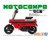 1/12 Bike #67 Honda Motocompo '81