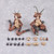 PRE-ORDER KEMOPLA #KP-05R Ibex