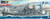 Aoshima 1/700 Full Hull Marine Vessel IJN Heavy Cruiser Maya 1944