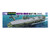 1/700 Japanese Aircraft Carrier Akitsu Maru