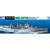 1/700 Waterline #807 British Heavy Cruiser HMS Exeter