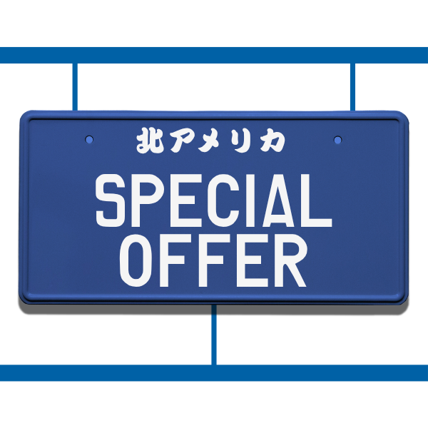special-offer.png