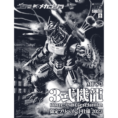 AOS-06697-MechaGodzilla-Kiryu-