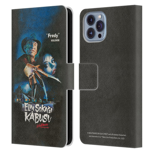 A Nightmare On Elm Street (1984) Graphics Elm Sokagi Leather Book Wallet Case Cover For Apple iPhone 14