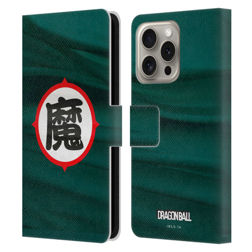 Dragon Ball Iconic King Piccolo Ma Symbol Leather Book Wallet Case Cover For Apple iPhone 16 Pro
