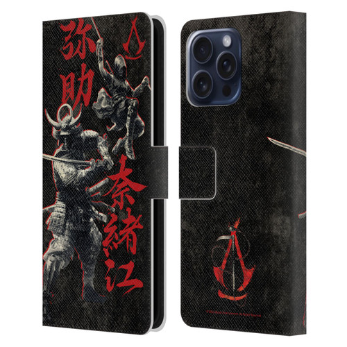 Assassin's Creed Shadows Graphics Yasuke Naoe Kanji Leather Book Wallet Case Cover For Apple iPhone 16 Pro Max