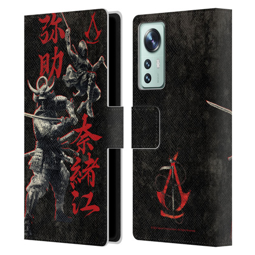 Assassin's Creed Shadows Graphics Yasuke Naoe Kanji Leather Book Wallet Case Cover For Xiaomi 12
