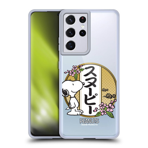 Peanuts Oriental Snoopy Cherry Blossoms 3 Soft Gel Case for Samsung Galaxy S21 Ultra 5G & MagSafe