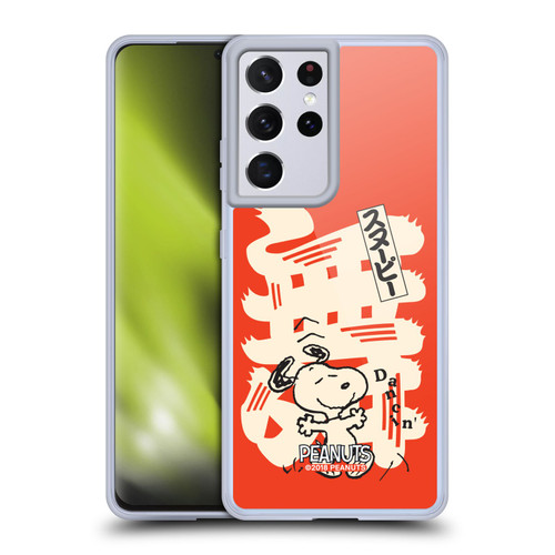 Peanuts Oriental Snoopy Dancing Soft Gel Case for Samsung Galaxy S21 Ultra 5G & MagSafe