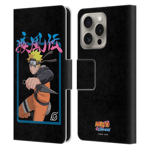 Naruto Shippuden Art Portrait Leather Book Wallet Case Cover For Apple iPhone 16 Pro