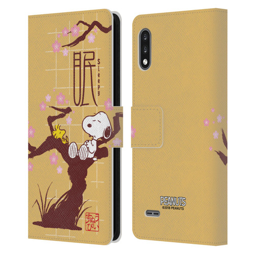 Peanuts Oriental Snoopy Sleepy Leather Book Wallet Case Cover For LG K22