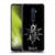 Slipknot We Are Not Your Kind Digital Star Soft Gel Case for OPPO Reno 2