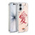 Naruto Shippuden Iconic Gaara Tattoo Soft Gel Case for Apple iPhone 17