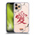 Naruto Shippuden Iconic Gaara Tattoo Soft Gel Case for Apple iPhone 11 Pro & MagSafe