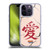 Naruto Shippuden Iconic Gaara Tattoo Soft Gel Case for Apple iPhone 14 Pro