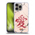 Naruto Shippuden Iconic Gaara Tattoo Soft Gel Case for Apple iPhone 16 Pro Max & MagSafe