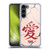 Naruto Shippuden Iconic Gaara Tattoo Soft Gel Case for Samsung Galaxy S23+ 5G