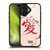 Naruto Shippuden Iconic Gaara Tattoo Gel Armour Case For Apple iPhone 17