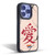 Naruto Shippuden Iconic Gaara Tattoo Gel Armour Case For Apple iPhone 17