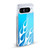 Head Case Designs Flame Decals Freezing Blue Soft Gel Case for Google Pixel 10a