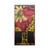 Frida Kahlo Floral Portrait Pattern Vinyl Sticker Skin Decal Cover for Microsoft Series X Console & Controller